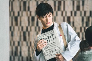 三浦春馬、悩める医学生を好演！ 『こんな夜更けにバナナかよ』場面写真入手