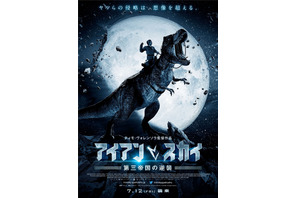 ヒトラー、恐竜に乗って登場！ 『アイアン・スカイ』7年ぶりの続編公開