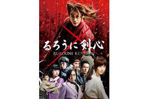 藤原竜也 渾身の 志々雄真実 14年元旦に立つ るろうに剣心 続編 Cinemacafe Net