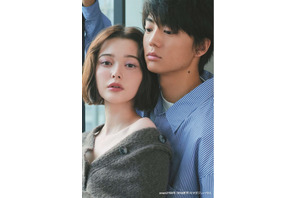 伊藤健太郎＆玉城ティナ「anan」で胸キュン距離感