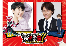 木村佳乃、『映画妖怪ウォッチ』最新作でレジェンド怨霊に「こんな声も出るんだ」