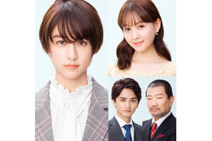 山本美月、35cmカットしショートヘアに！相棒にトリンドル玲奈「ランチ探偵」ドラマ化へ