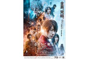 福山雅治 伊勢谷友介 江口洋介 るろ剣 のシブすぎる 大人剣士 に注目 Cinemacafe Net 福山雅治 伊勢谷友介 江口洋介 るろ剣 のシブすぎる 大人剣士 に注目 Cinemacafe Net