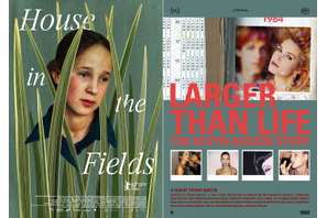 新作映画を配信「ステイホーム 今だけおうち映画館」始動！アップリンク配給2作が先行公開