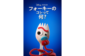 トイ ストーリー4 唐沢寿明 所ジョージ続投 日本版特報公開 Cinemacafe Net