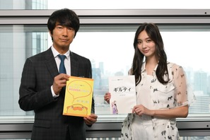 眞島秀和「おじカワ」、新川優愛「ギルティ」からバトンタッチ「ほっこりするドラマを」