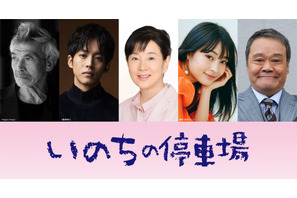 松坂桃李＆広瀬すず、吉永小百合と初共演！在宅医療描く『いのちの停車場』キャスト解禁