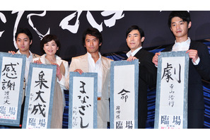 内野聖陽、「やれるだけのことやった」と『臨場 劇場版』公開に感慨