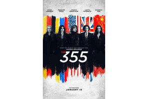 ジェシカ・チャステイン＆ルピタ・ニョンゴら全員女性のスパイチーム降臨『The 355』予告公開