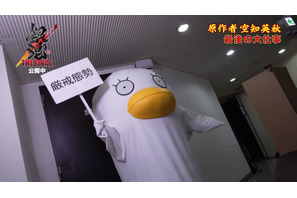 『銀魂 THE FINAL』に空知英秋が出演！ アフレコ映像公開