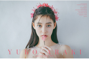 横浜流星 新木優子が Dior ジャパンアンバサダーに Cinemacafe Net