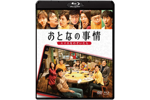 鈴木保奈美 常盤貴子 初共演実現 おとなの事情 のリハを語る特別映像 Cinemacafe Net 鈴木保奈美 常盤貴子 初共演実現 おとなの事情 のリハを語る特別映像 Cinemacafe Net