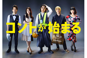 ドラマニア お洒落さん必見 憧れの ファッション業界 ドラマ3選 Cinemacafe Net