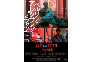 ベン・スティラー×「プランB」作品ほか日本初上陸の新作映画をオンライン公開