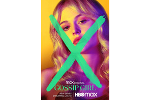 ゴシップガール 女王はsとb どちらに イケメン注目度no 1はあの彼 Cinemacafe Net