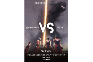 ワンピース のレストラン バラティエ お台場フジテレビ屋上庭園に開店 Cinemacafe Net