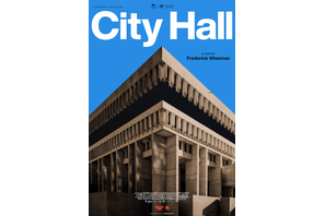 巨匠フレデリック・ワイズマン、生まれ故郷にある市役所を描く『ボストン市庁舎』公開