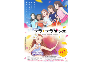 木村昴 とにかくラップをしています 渡辺明乃 森久保祥太郎ら 新 シンデレラ の吹替声優決定 Cinemacafe Net 木村昴 とにかくラップをしています 渡辺明乃 森久保祥太郎ら 新 シンデレラ の吹替声優決定 Cinemacafe Net