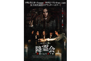 エドガー ライト監督の新作ホラー ラストナイト イン ソーホー の邦題で今冬全国公開へ Cinemacafe Net