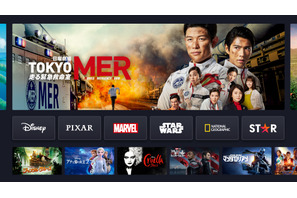 鈴木亮平「TOKYO MER」、日本ドラマ初Disney+で世界配信へ「『アベンジャーズ』と並べる」