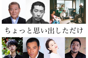 菅田将暉に横浜流星 成田凌ら イケメン Greeeen がリアルに歌う キセキ ーあの日のソビトー Cinemacafe Net