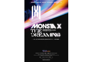MONSTA X、6年の歩みと全米挑戦を追う『MONSTA X：THE DREAMING』12月8日世界同日公開