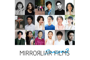 志尊淳監督作に板谷由夏が参加、山田孝之＆佐藤浩市ほか『MIRRORLIAR FILMS S2』キャスト発表