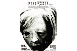 バイオレンスな暗殺ミッション遂行の瞬間『ポゼッサー』特報＆禍々しい番外編ビジュアル