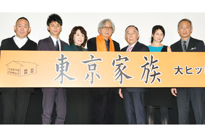 山田洋次監督、震災での延期を経ての『東京家族』公開に感慨