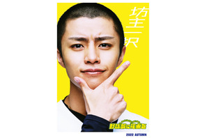 醍醐虎汰朗、実写映画初主演！黒羽麻璃央と“高校球児”に『野球部に花束を』秋公開