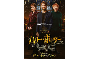 ファンタビ 知れば知るほど奥深い ハリー ポッター と繋がる 重要人物 に注目 Cinemacafe Net ファンタビ 知れば知るほど奥深い ハリー ポッター と繋がる 重要人物 に注目 Cinemacafe Net