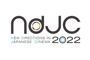 「ndjc：若手映画作家育成プロジェクト2022」新プロジェクト始動　長編映画の企画・脚本開発をサポート