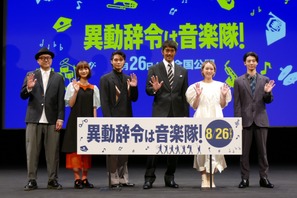 阿部寛がドラム初挑戦、後輩刑事を演じた磯村勇斗「おれは何やってるんだろう？」と恐縮