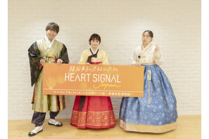 丸山礼「韓国の映像美にも注目」日韓共同制作「HEART SIGNAL JAPAN」の魅力語る