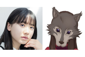 芦田愛菜、『かがみの孤城』でオオカミさまの声を担当！喜びコメント到着「すごく嬉しいです」