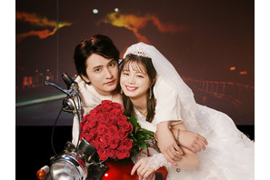 「私たち結婚しました 4」瀬戸利樹＆紺野彩夏が出演　2組目は11月4日発表