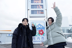 吉沢亮＆渡邊圭祐、北海道・日本最北の映画館にサプライズ登場「若干照れています」