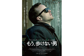 アーロン・ポール主演、実話を基に描くヒューマンドラマ『もう、歩けない男』2月公開