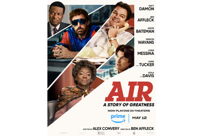 ベン・アフレック＆マット・デイモン共演の話題作『AIR/エア』5月12日よりPrime Videoにて独占配信
