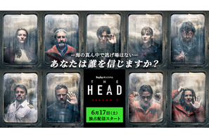 福士蒼汰ら主要キャストが緊迫の表情を見せる「THE HEAD」S2キャラビジュアル