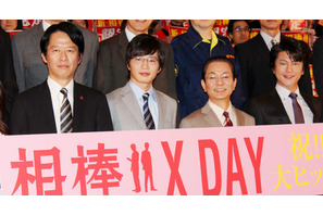 及川光博、“イタミン写真集”にジェラシー爆発!?『相棒シリーズ X DAY』初日