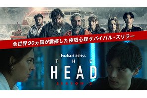 福士蒼汰、スペインでの撮影をふり返る「THE HEAD」特番放送決定