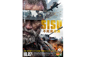 フィンランド発バイオレンスアクション『SISU/シス 不死身の男』過激版予告が解禁