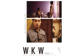 ウォン・カーウァイ初期の2作『いますぐ抱きしめたい』『欲望の翼』4Kレストア版 予告編