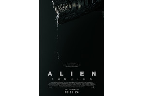 『エイリアン』シリーズ最新作『Alien: Romulus』のティザー予告編公開 ファンから大好評