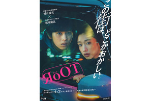 「オッドタクシー」小戸川役の花江夏樹、ドラマ「RoOT / ルート」に登場！「粋すぎるだろ」「エモかった」の声も