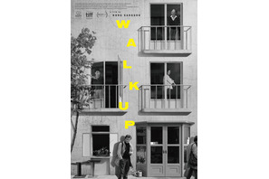 名匠ホン・サンス『WALK UP』公開決定　4階建てアパートの芸術家たちの物語