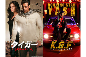 インド映画のメガヒット作『タイガー』＆『K.G.F』シリーズ、5月3日より4日連続ノーカット放送