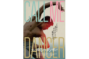 インド人バレエダンサー追う感動ドキュメンタリー『コール・ミー・ダンサー』冬公開決定