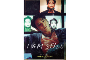 BTS JUNG KOOKソロ活動の記録『JUNG KOOK：I AM STILL』10月4日公開
